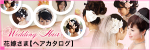 ヘアカタログ.jpg
